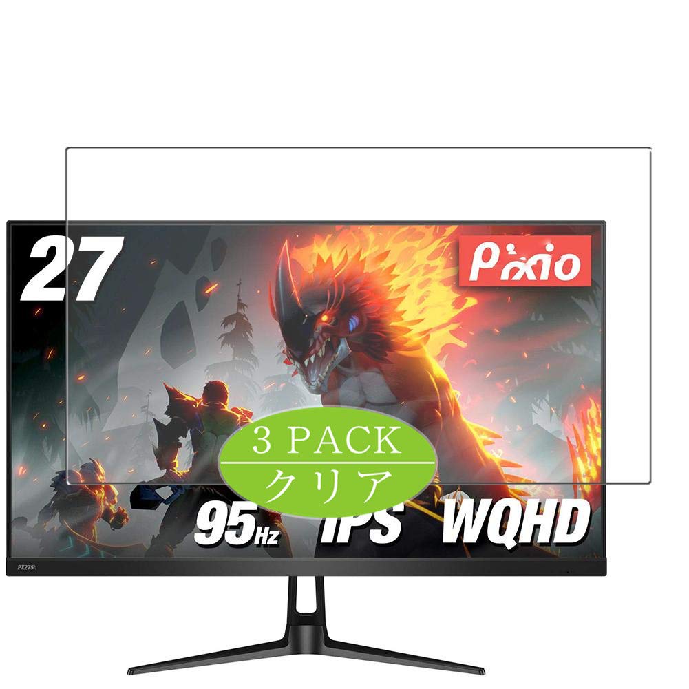 Amazon.co.jp: 3枚 VacFun フィルム ， Pixio PX275h ディスプレイ  