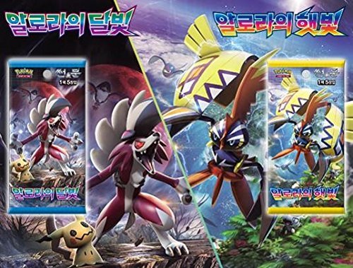 Pokemon Card Sun And Moon Booster Pack Box 30 Packs | Desertcart Gambia Pokemon Card Sun And Moon Booster Pack Box 30 Packs | Desertcart Gambia