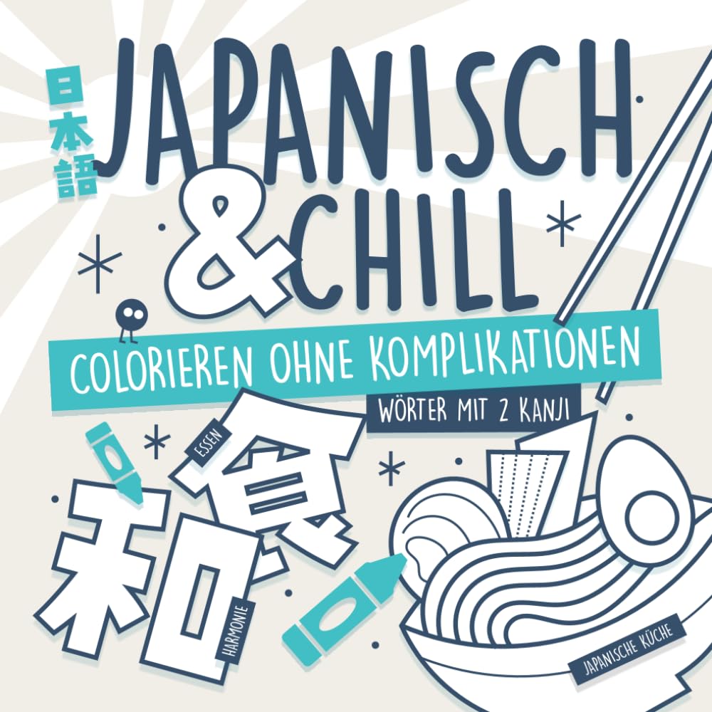 Japanisch & Chill – Wörter mit 2 Kanji: Colorieren ohne Komplikationen. Handgezeichnetes Malbuch zum Japanischlernen (Spielend Japanisch lernen)