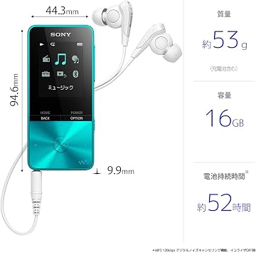Sony Walkman S Series 16GB NW-S315: MP3 Player Bluetooth Enabled Up to 52 Hours Continuous Playback Earphones Included 2017 Model Blue NW-S315 L
