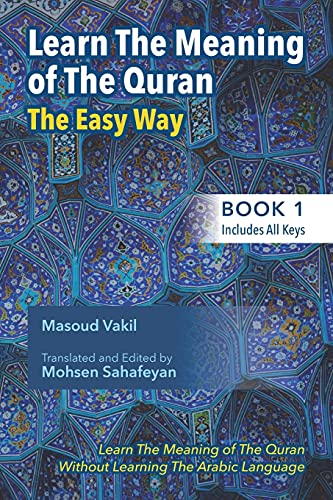 Learning The Meaning of The Quran The Easy Way (Book 1): New Approach to Learning The Meaning of The Quran Without Having to Learn The Arabic Language (Learn The Meaning of The Quran The Easy Way)