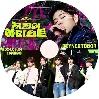 Amazon | K-POP DVD ZICOのアーティストBOYNEXTDOOR編 2024.05