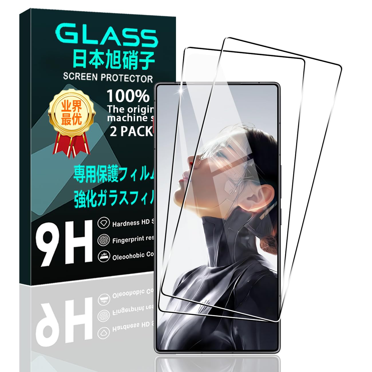 Amazon.co.jp: 【2枚セット】 対応 REDMAGIC 11 Air ガラスフィルム