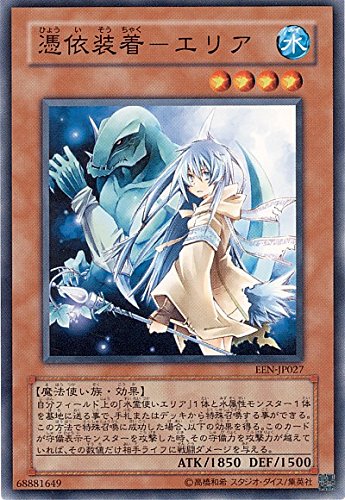 遊戯王 憑依装着-エリア EEN-JP027 ノーマル 遊戯王 憑依装着-エリア EEN-JP027 ノーマル
