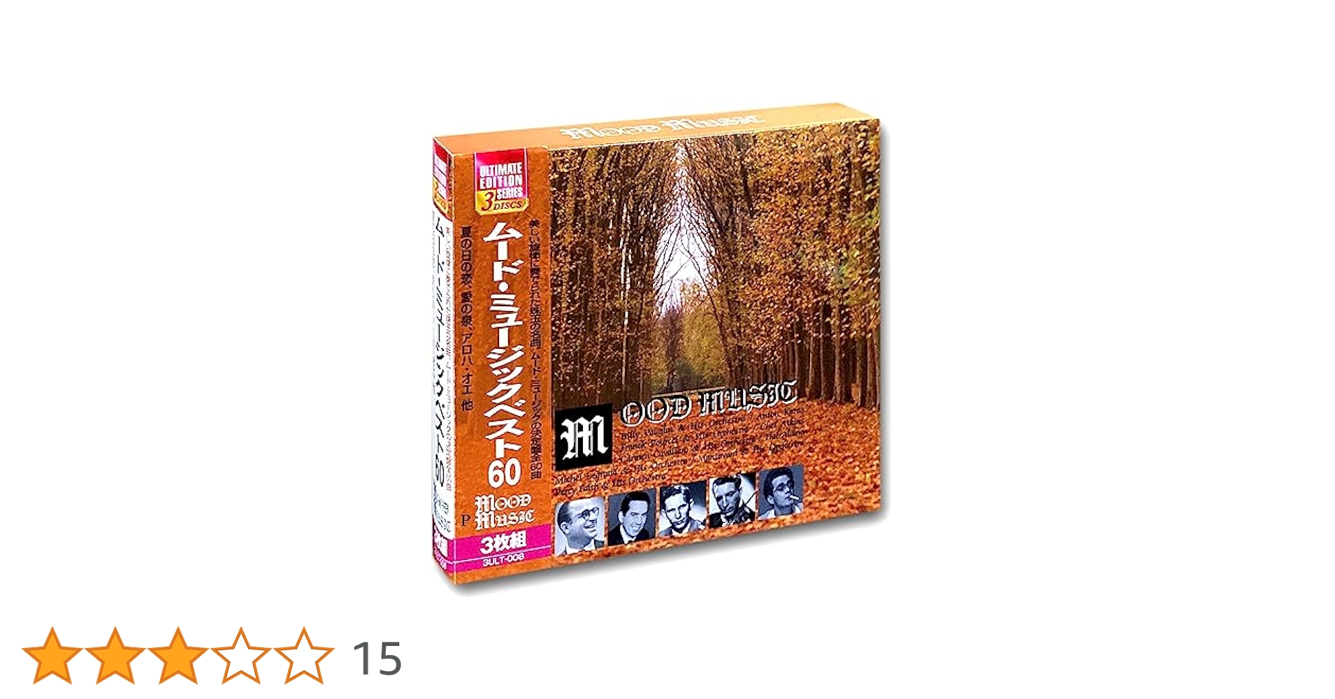 DVD「イーグルス/フェアウェルツアー ライヴ・フロム・メルボルン〈2枚組〉」 Eagles Farewell I Tour Live From Melbourne Concert 2 Disc