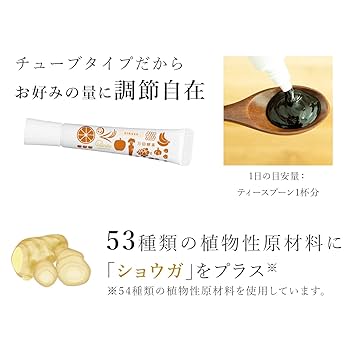 万田酵素（ジンジャー）粒タイプ 公式】万田酵素 GINGER(ジンジャー) 粒(分包)タイプ｜万田発酵