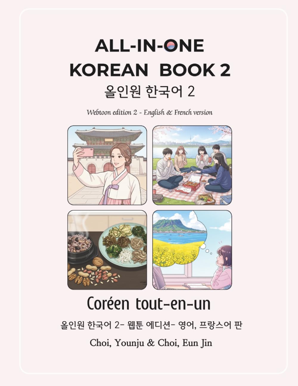 All in one Korean 2: Webtoon Edition- English & French Version / Coréen Tout-en-Un 2- Édition Webtoon (All in one Korean / Coréen Tout-en-Un)