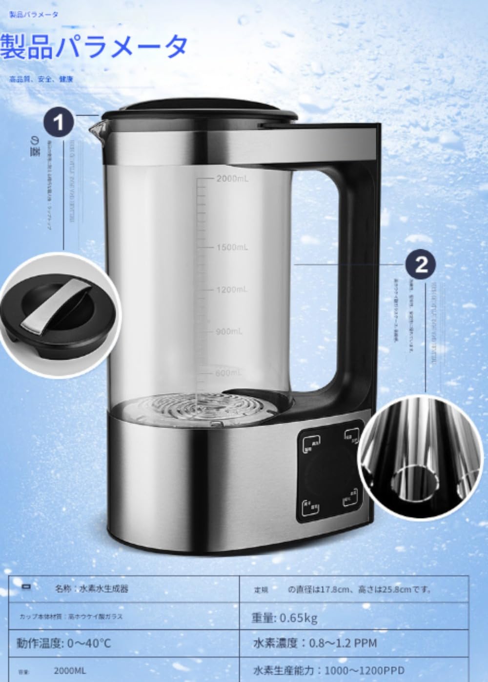 水素水生成器 V8 Amazon.co.jp: Brfveob 日本製V8水素水生成器、高濃度、マイクロ電気