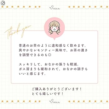 Amazon.co.jp: 美爽煌茶・金 【3.5g×30包 1個】 毎朝のスッキリ