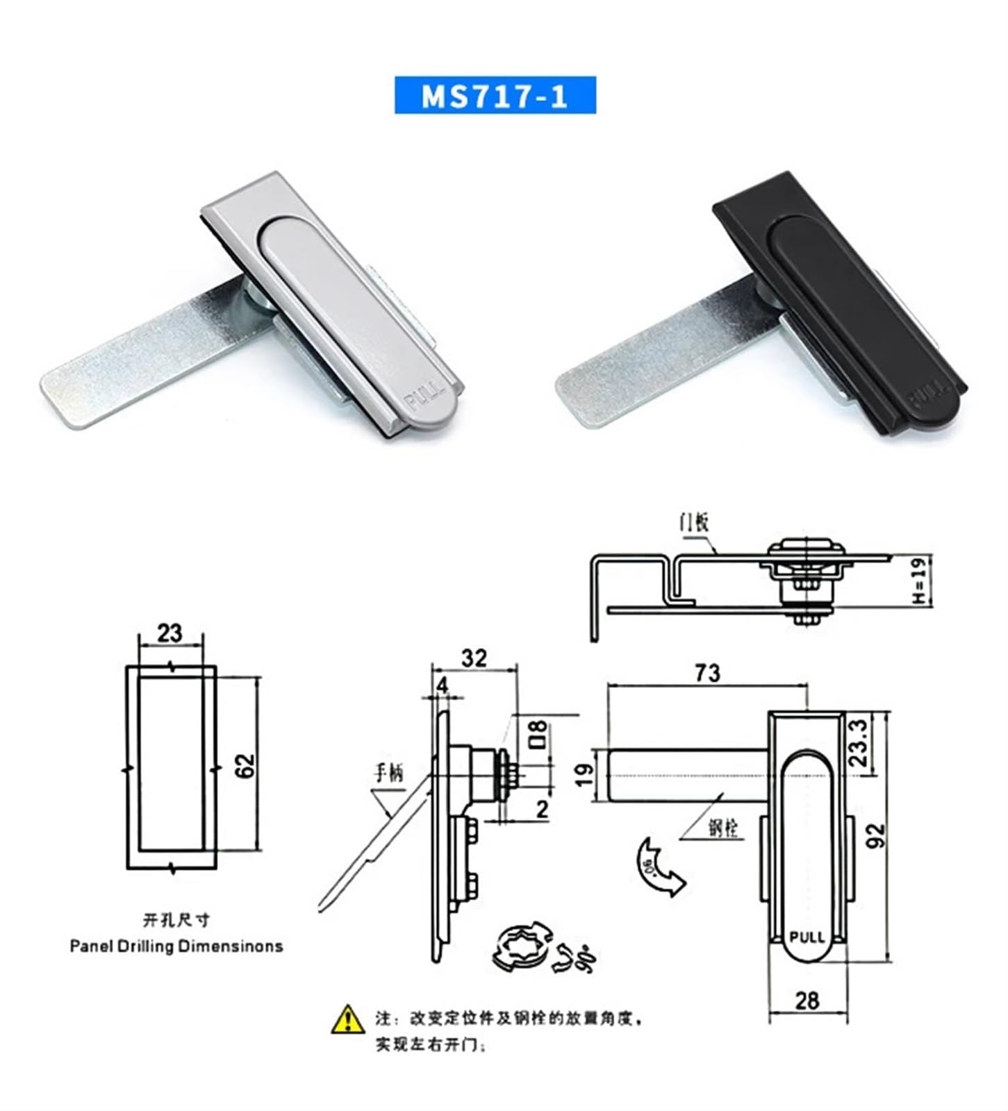 Robuster Türgriff aus Edelstahl for Schaltschränke – Mechanischer Zuggriff for elektrische Schaltschränke, 1 Stück(Zinc alloy Black,23x62mm)