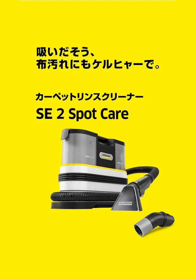 Amazon.co.jp: 【Amazon.co.jp限定】ケルヒャー(Karcher) カーペット