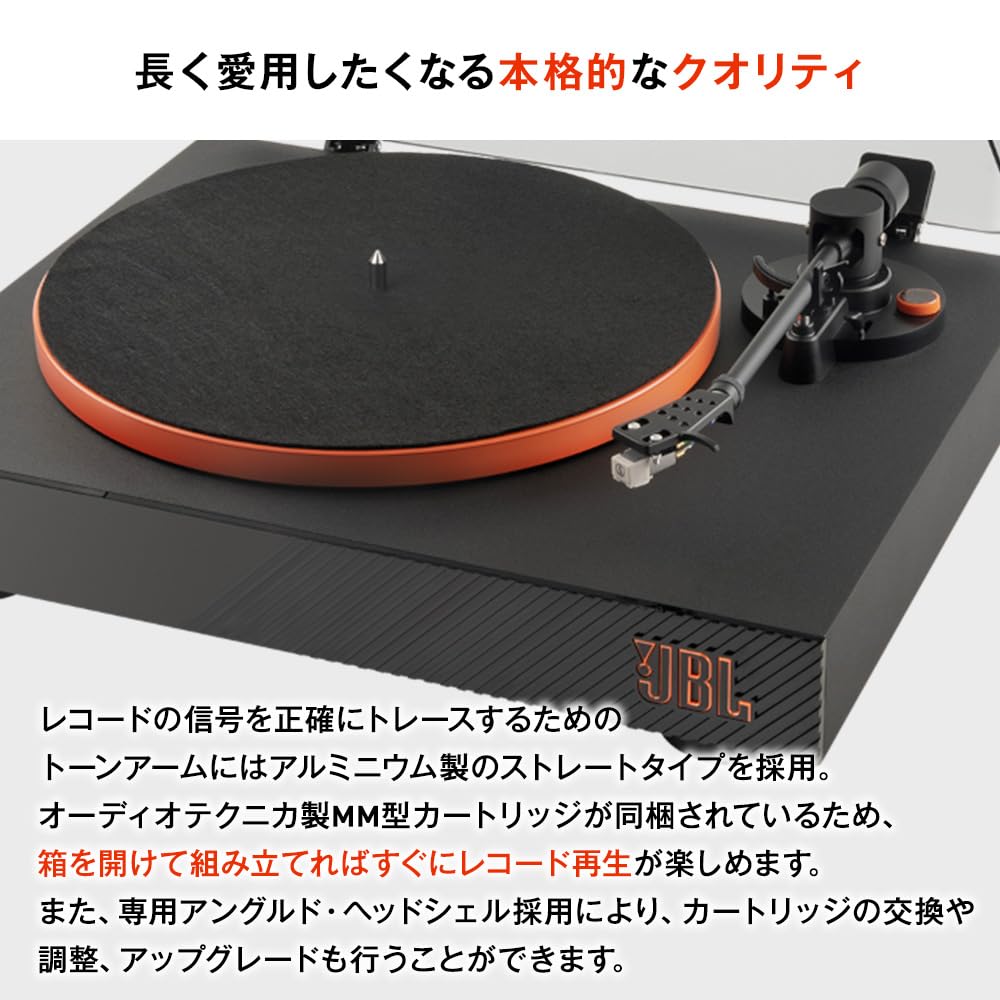 Amazon.co.jp: JBL Spinner BT Bluetooth搭載ターンテーブル レコード 