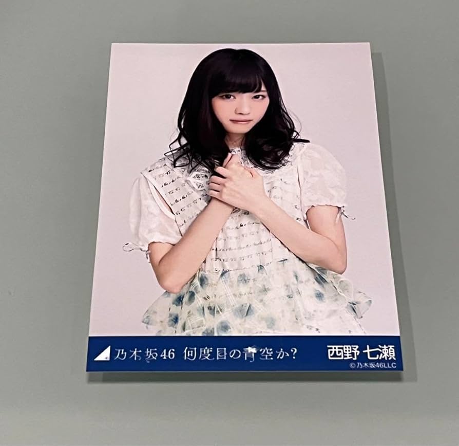 乃木坂46 生写真 何度目の青空か CD封入 51thD6Z+MsL._AC_UL210_SR210,
