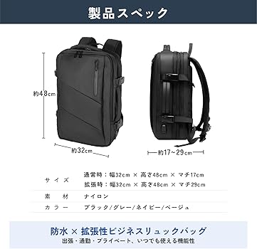Amazon.co.jp: [KURASUUMO] ビジネスリュック ビジネスバッグ 拡張 23