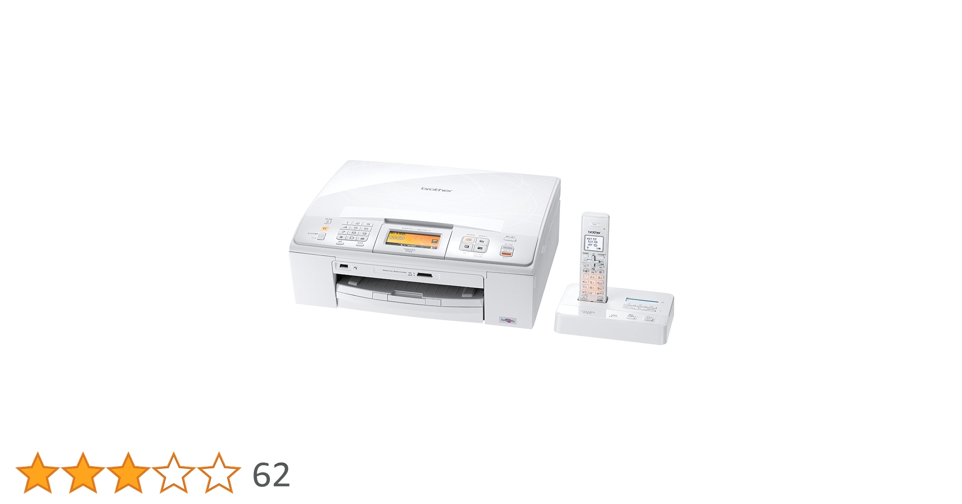 Amazon.co.jp: Brother MFC-J805D Inkjet Printer Multifunction