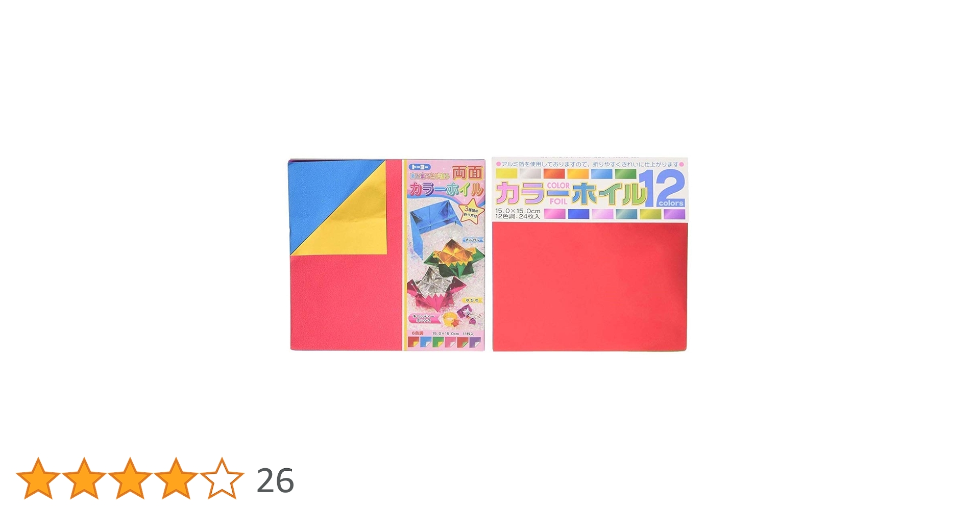 オーダー色紙 菅田俊 直筆ミニサイン色紙 & 仮面ライダー 昭和 vol.9 仮面