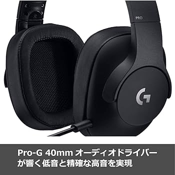 【新品未使用】【値下げ中】Logicool G-PHS-001 Amazon.co.jp: Logicool G ゲーミングヘッドセット G-PHS-001