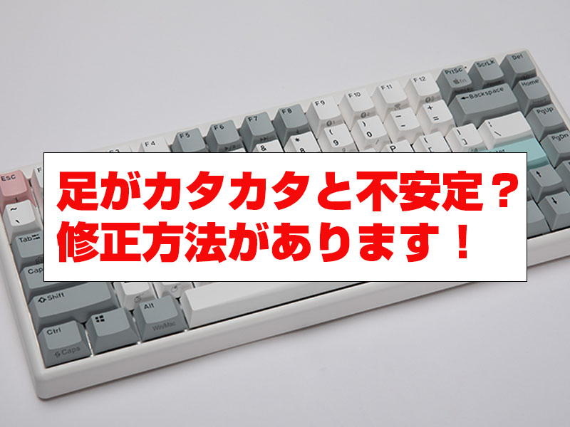 Amazon | NiZ 【X99-3M】パソコン用キーボード静電容量無接点