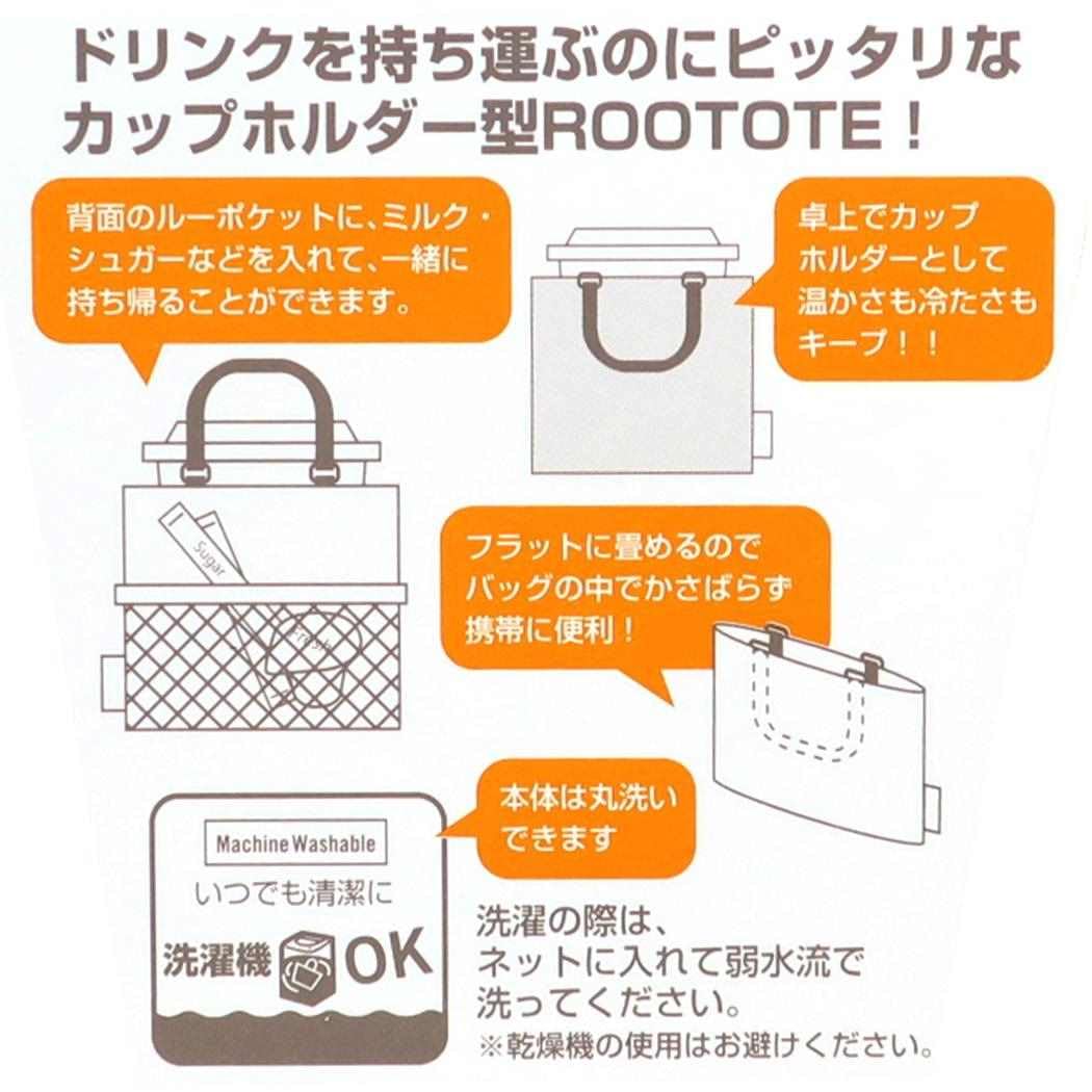 かえるのピクルス[ボトルホルダー]IP．ルーカップ．picles-A カップホルダー/PIN