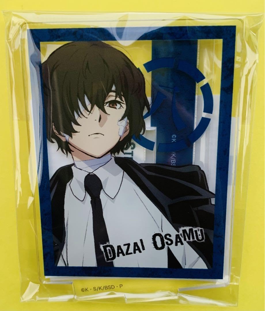 Amazon.co.jp: 文スト 文豪ストレイドッグス 太宰治 八周年 アクリル