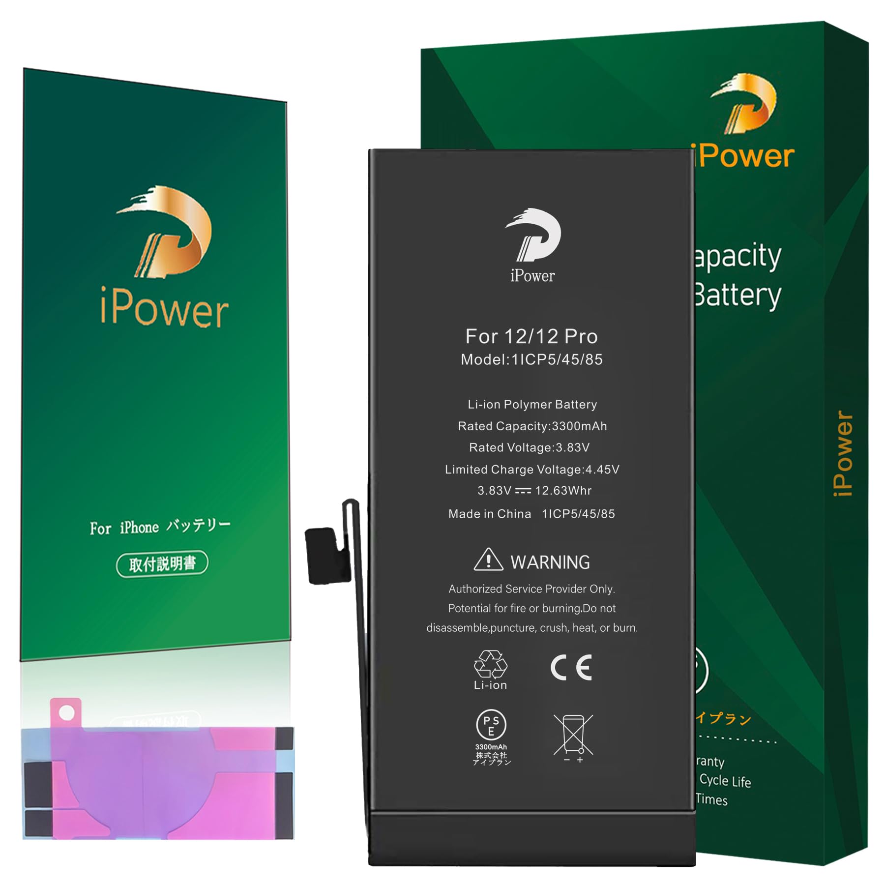 iPower for iPhone 12/12Pro バッテリー 大容量3300mAh PSE認証 説明書+交換動画 互換修理用【No Tool】