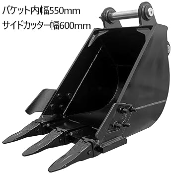 重機　バケツ　ピン径：45mm アーム耳内幅：230mm 51HcKUx5b-L._UF894,1000_QL80_.jpg