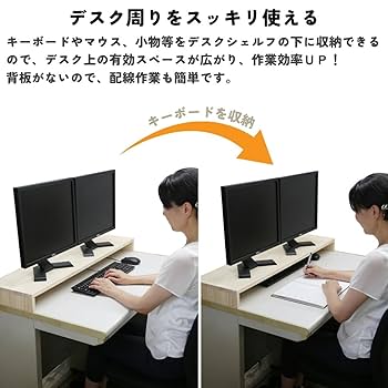 デスクシェルフ モニター台 集成材 100cm×20cm×約10cm WOODPRO本店】アカシア集成材 デスクシェルフ/モニター台