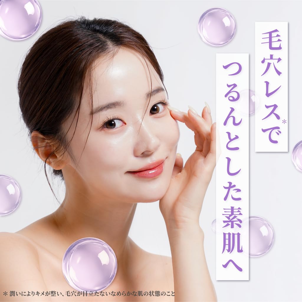 CHARVIN バクチオール カプセル 美容液 30ml