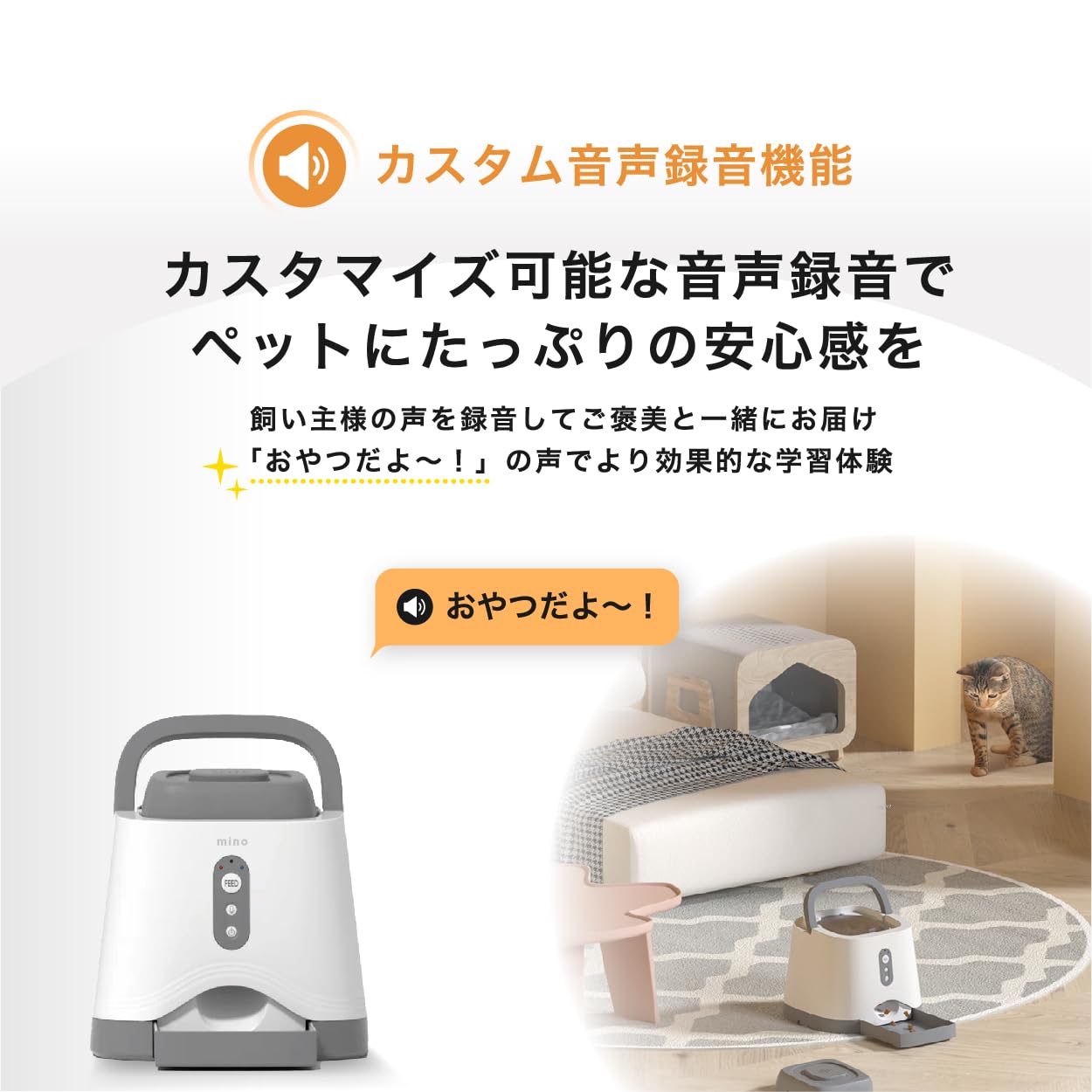 スマートペットおやつマシン 自動給餌器 Bluetooth&アプリ対応 Amazon | スマートペットおやつマシン 自動給餌器 猫 犬 餌やり エサ