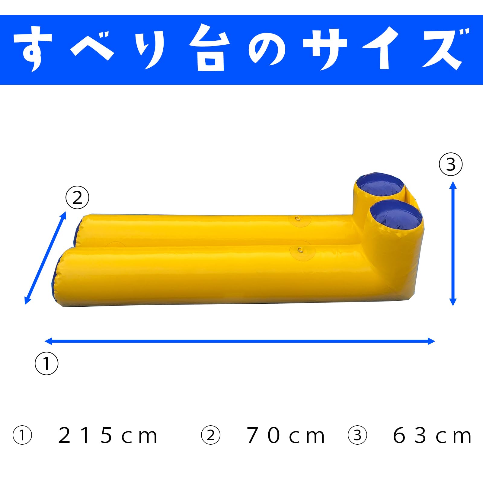 Amazon.co.jp: MGC JAPAN TRADE 水上すべり台 水上遊具 水上 