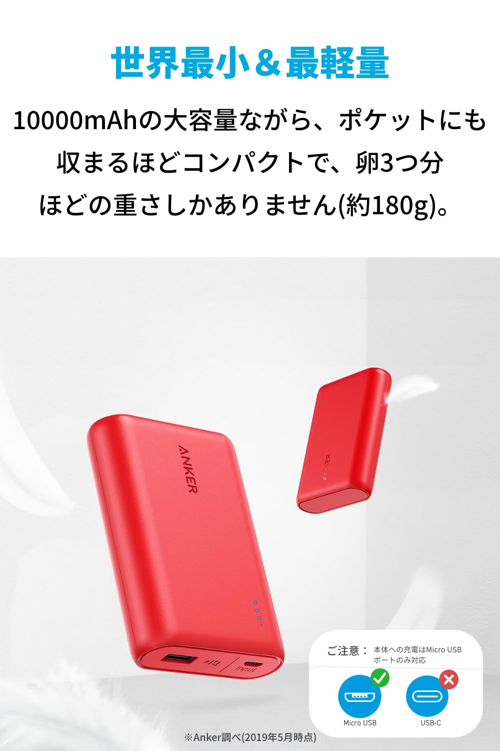Amazon | Anker PowerCore 10000 (10000mAh 大容量 モバイルバッテリー