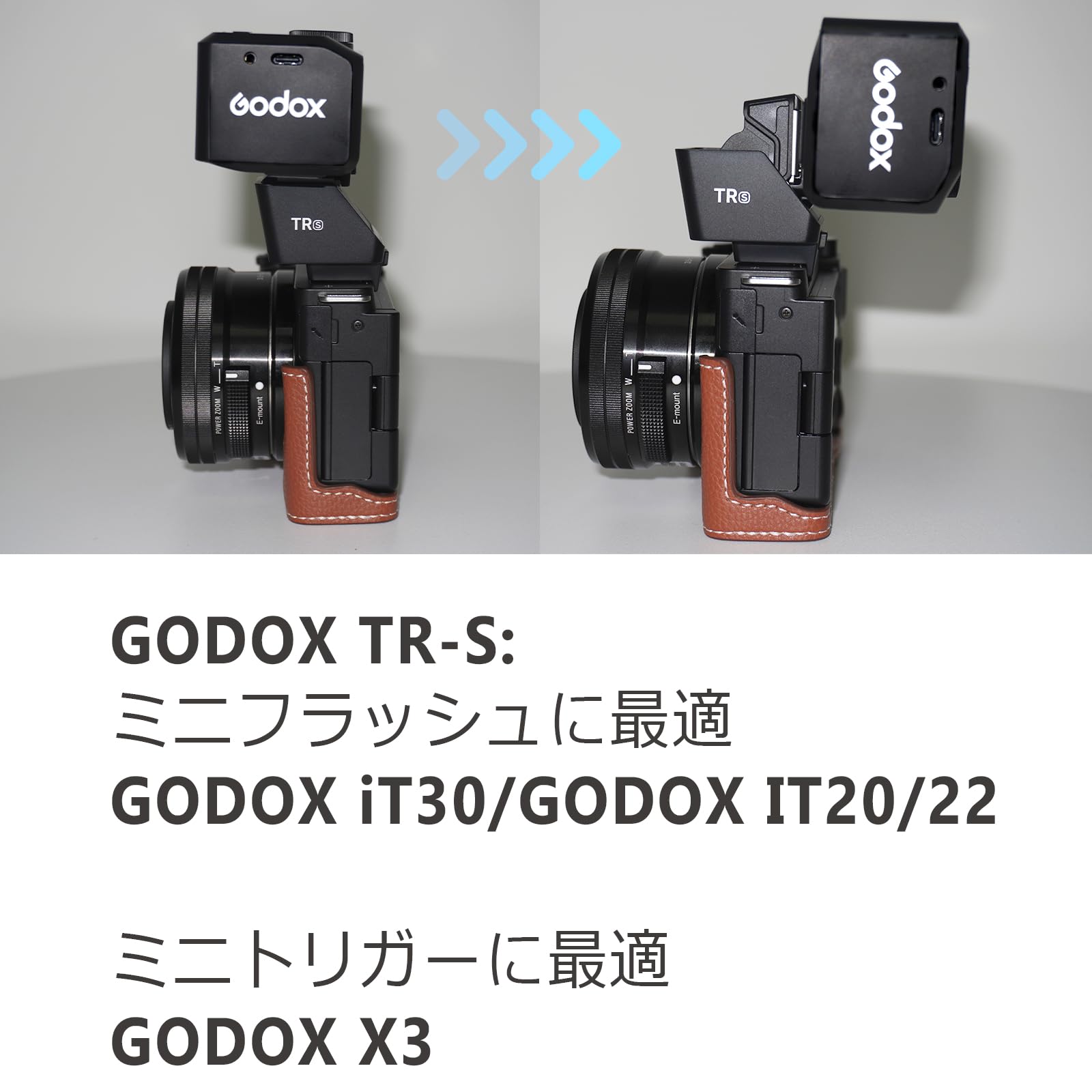Amazon | Godox TR-S TTLホットシューライザー X3 S iT30Pro S iT20 S