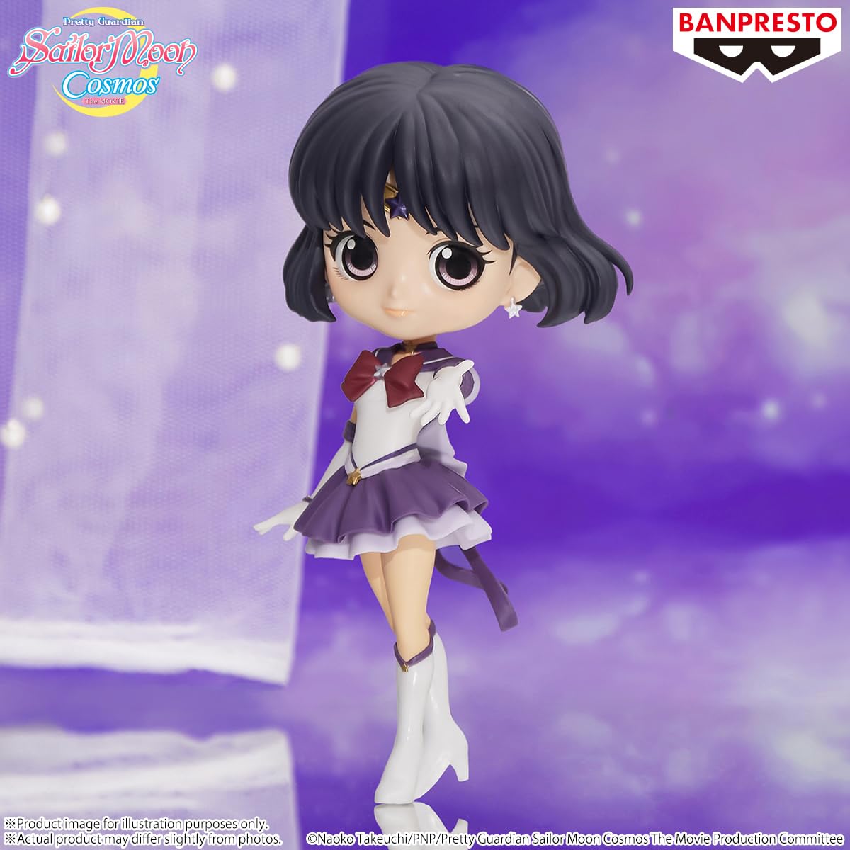 Amazon.co.jp: 劇場版 美少女戦士セーラームーンCosmos Q posket 