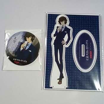 アクリルスタンド　太宰　太宰治　缶バッジ　文豪ストレイドッグス　郵便局　コラボ Amazon.co.jp: 文豪ストレイドッグス 文スト 太宰治 スタンド