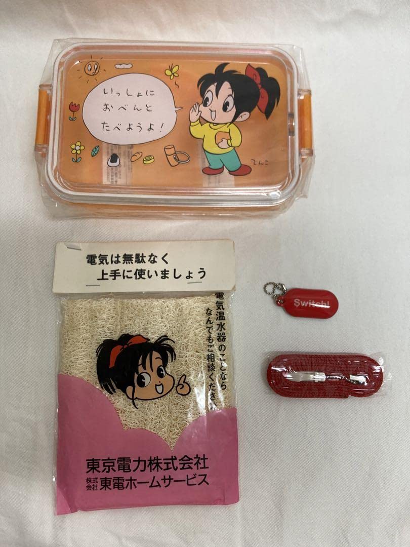 Amazon.co.jp: 東京電力でんこちゃんノベルティーセット お弁当箱