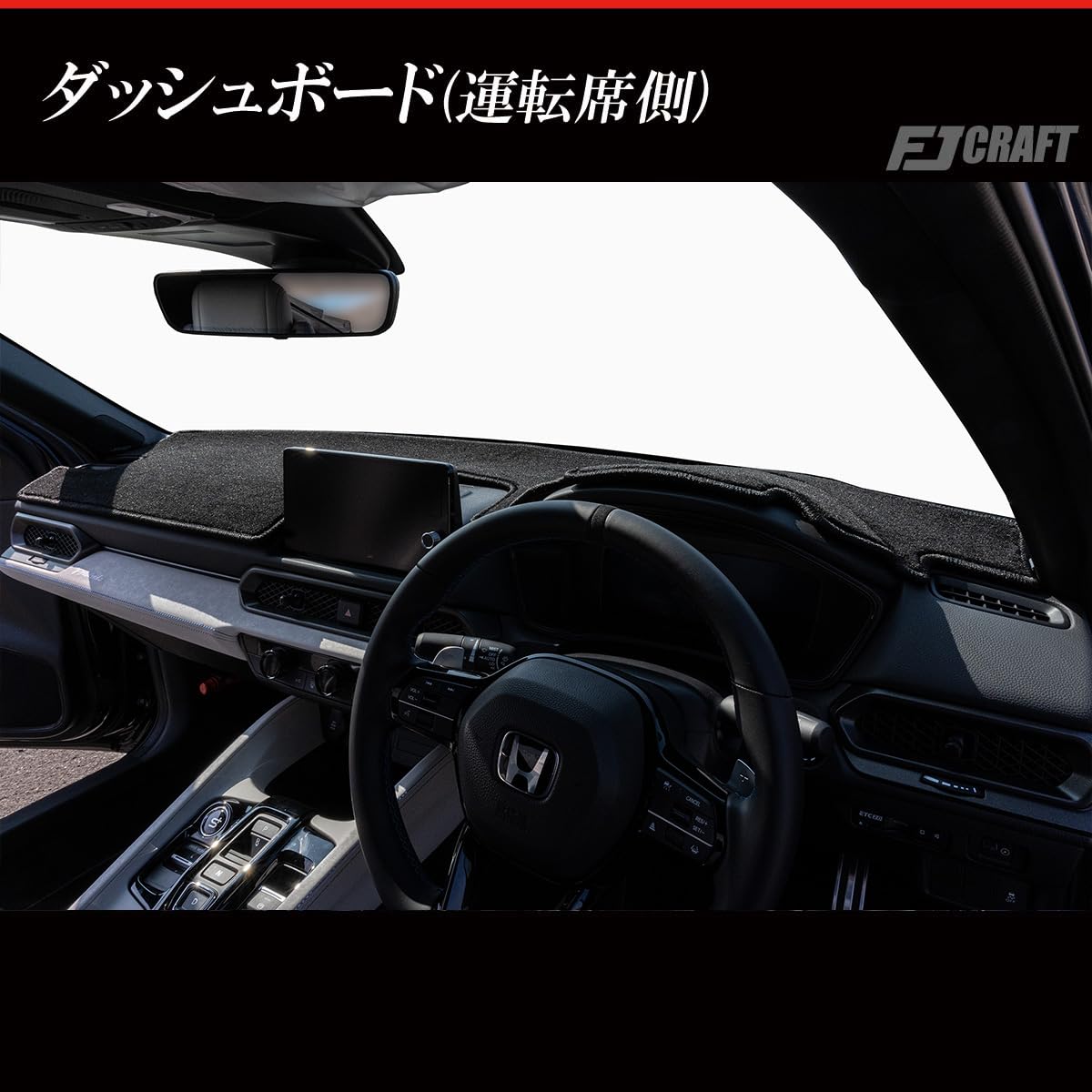 Amazon | FJCRAFT 【X167】 ホンダ 互換品 プレリュード BF系 ダッシュ