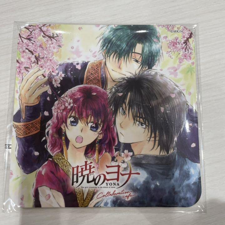 Amazon.co.jp: 暁のヨナ コースター ハク ヨナ ジェハ コラボカフェ