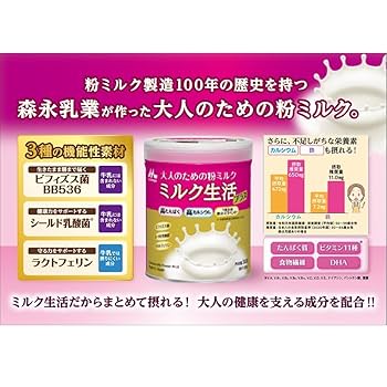 大人のための粉ミルク ミルク生活プラス　300gX6個セット Amazon.co.jp: 大人のための粉ミルク ミルク生活プラス 300g