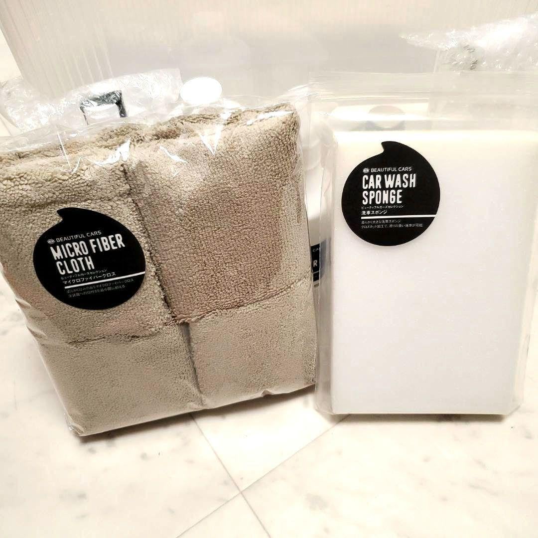 Amazon.co.jp: 自身購入 有 ビューティフルカーズ 洗車 コーティング  