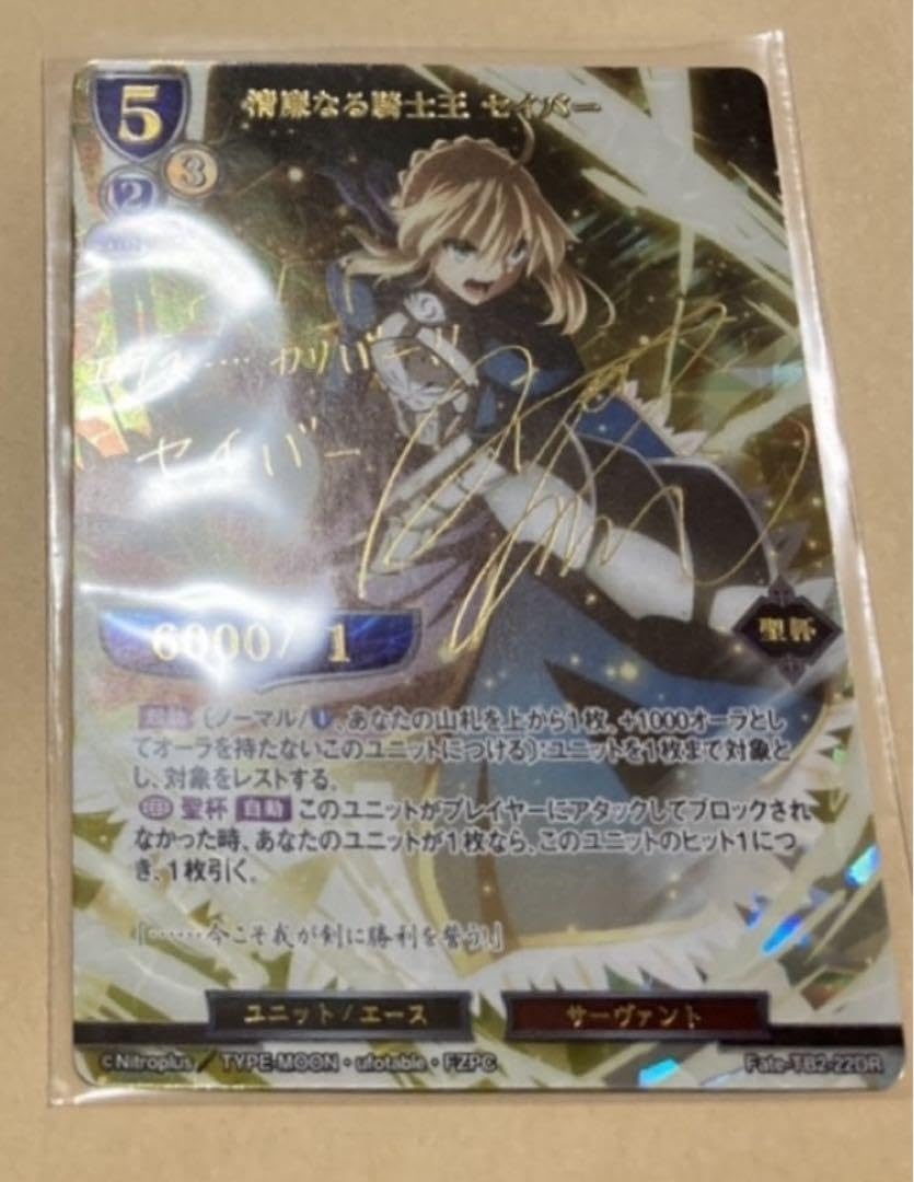 ビルディバイドまとめ売り キルラキル ビルディバイド サインあり レア以上 まとめ売り