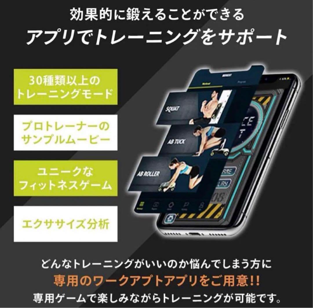 Amazon.co.jp: ワンダーコア スライドフィット 専用アプリ 全身