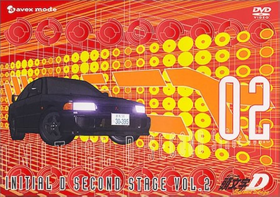 Amazon.co.jp: 頭文字[イニシャル]D Second Stage vol.2 [DVD