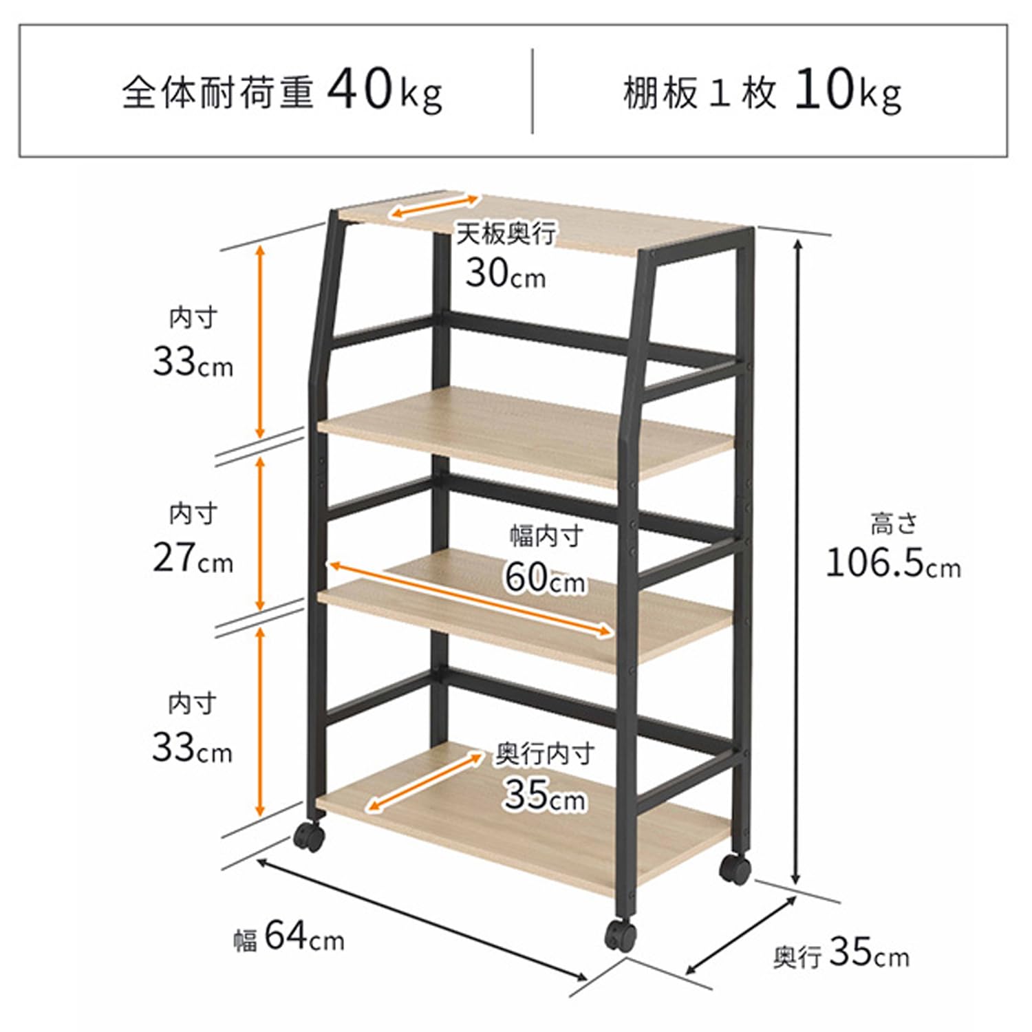 Amazon.co.jp: ドウシシャ ラック 木製棚 幅65 4段 キャスター付き A4 