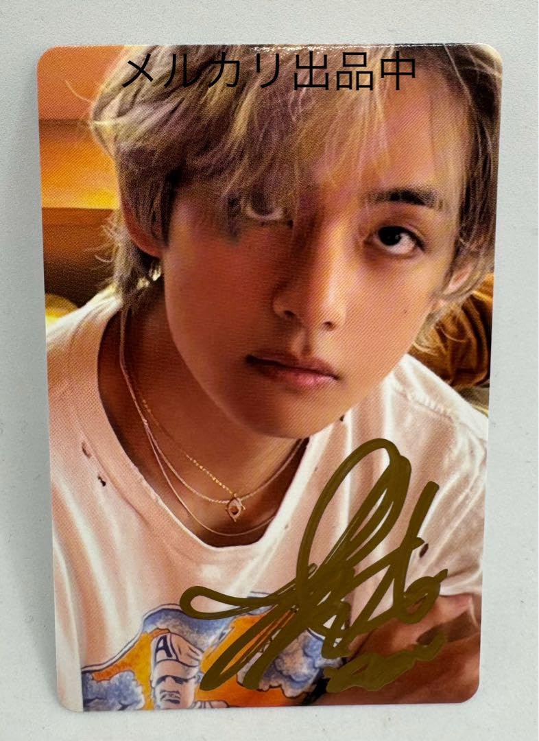 テテ　直筆サイン　トレカ BTS テテ 直筆サイン トレカ