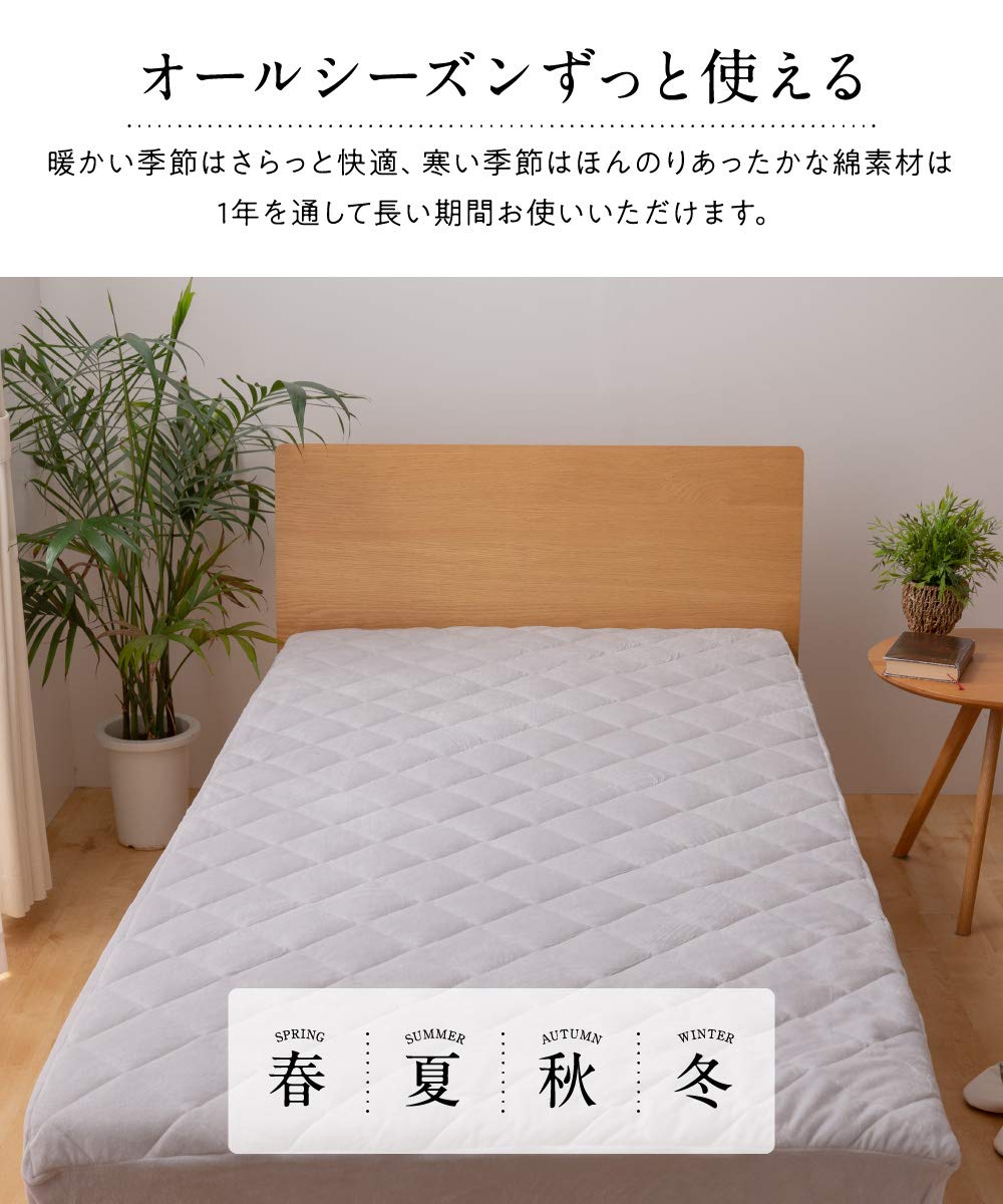 Amazon｜AQUA (アクア) mofua (モフア) ボックスシーツ [ 綿100