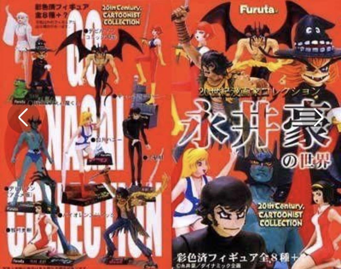Amazon.co.jp: 20世紀漫画家コレクション 永井豪の世界 フィギュア3種