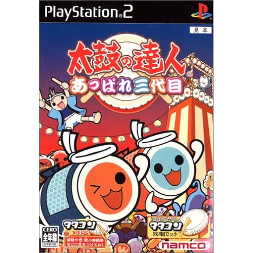 太鼓の達人 あっぱれ3代目 タタコン同梱版