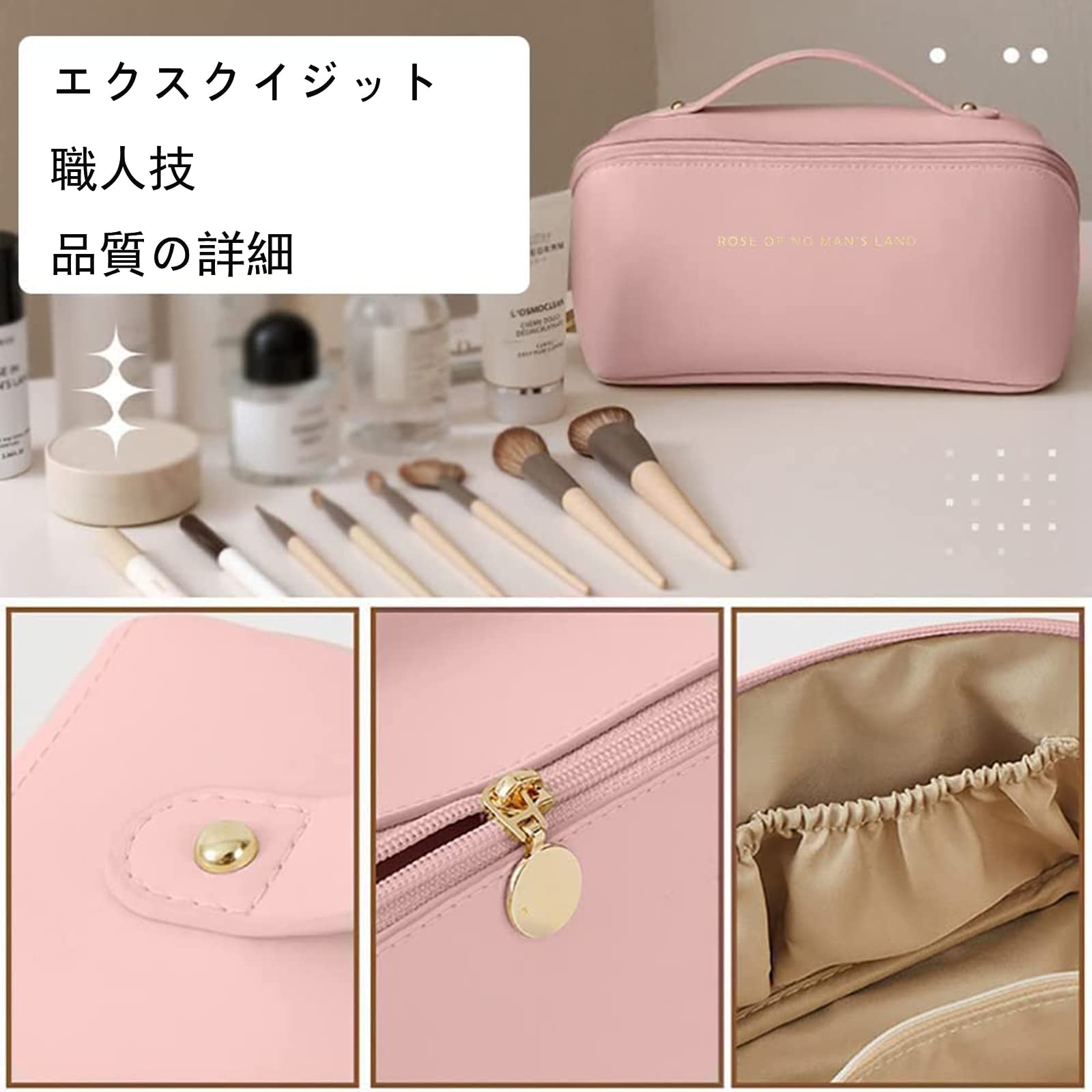 Amazon | 大容量トラベルメイクアップバッグ 女性用トイレタリーバッグ 
