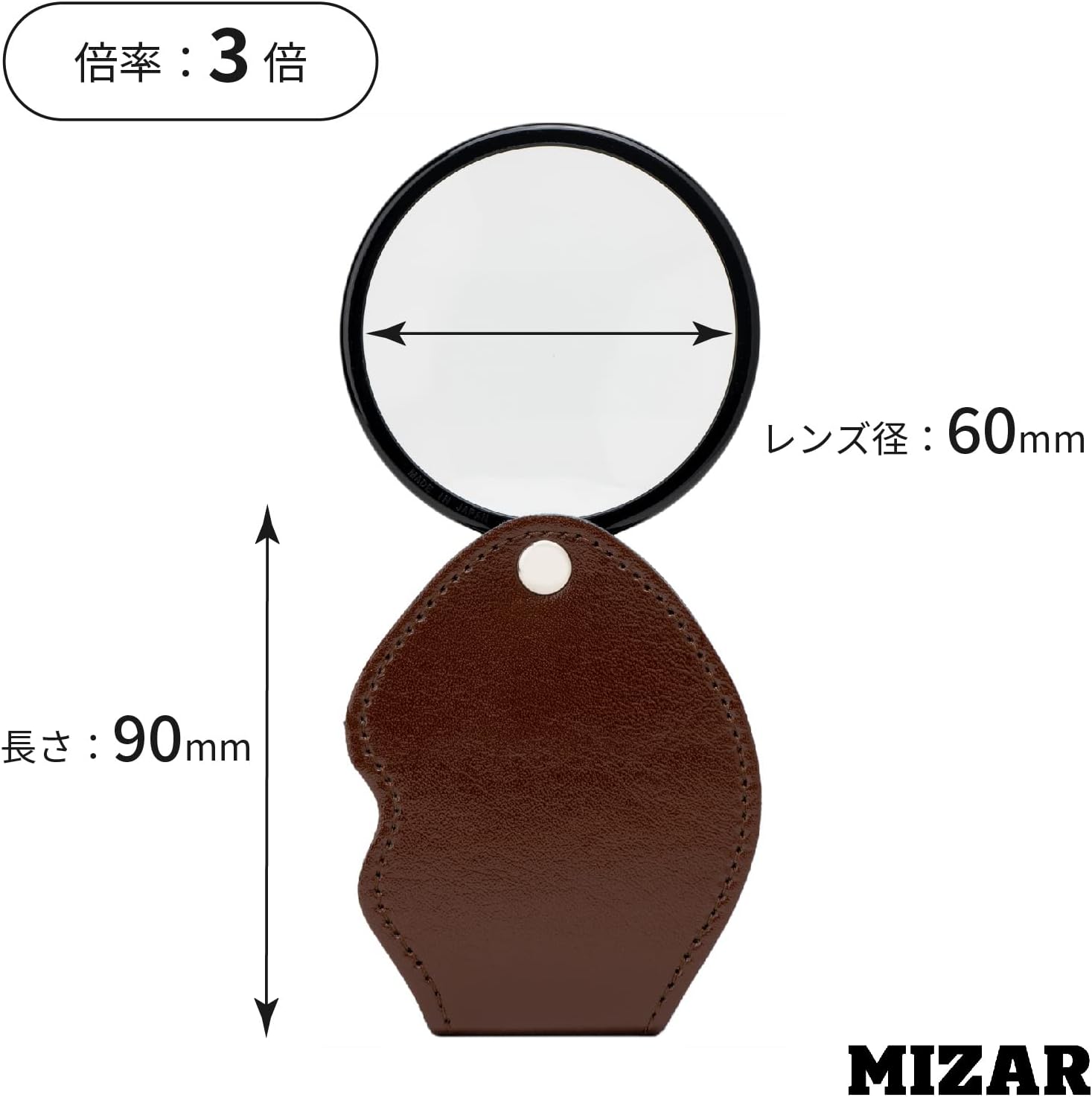 MIZAR-TEC 993608 Magnifier 2.5X 3X Portable, Pocket Magnifier, Made in Japan, Lens Diameter 1.3 inches (33 mm), Silver