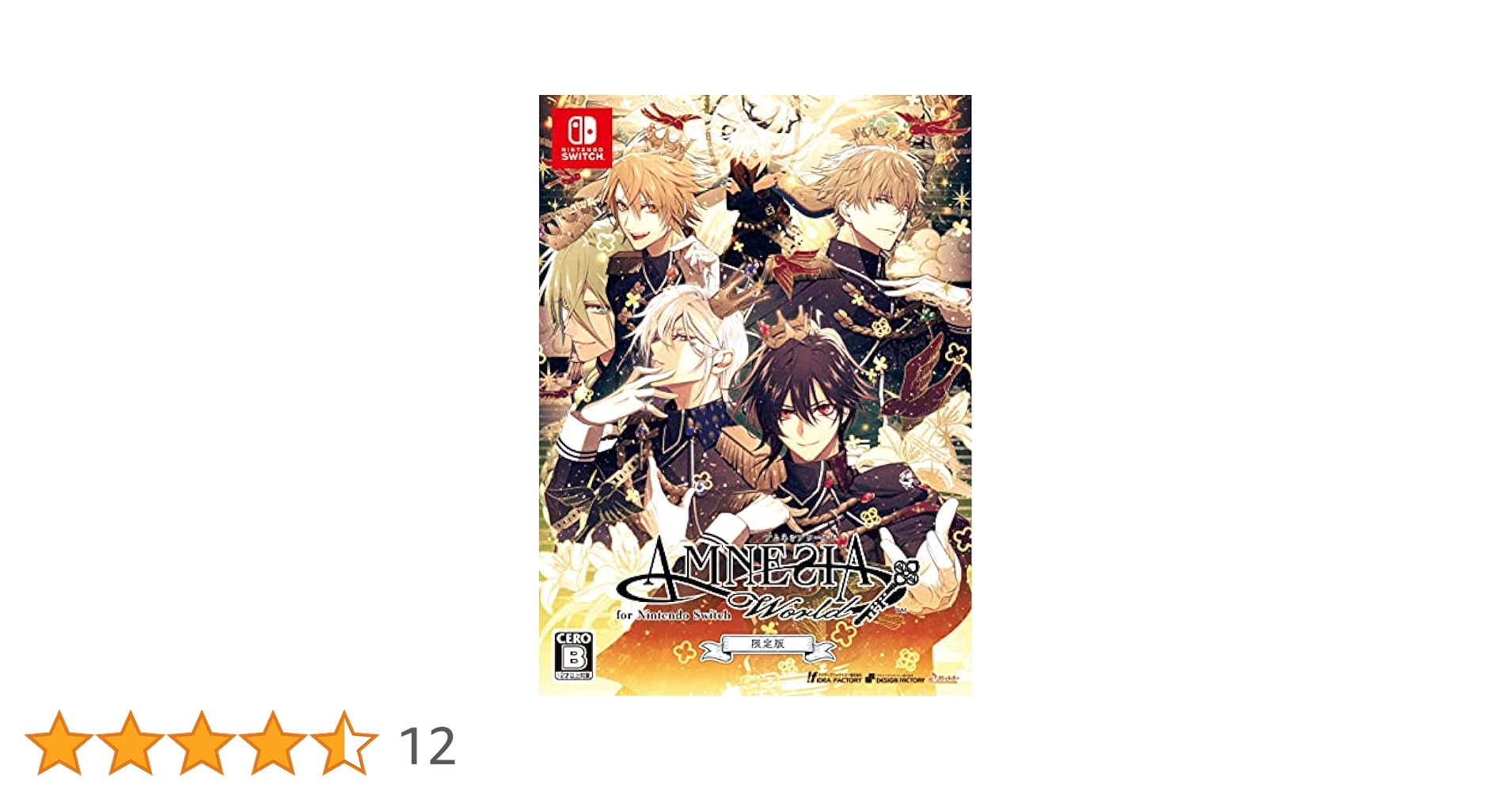 AMNESIA World for Nintendo Switch 限定版 Amazon.co.jp: AMNESIA World for Nintendo Switch 限定版 : ゲーム